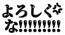 386425717