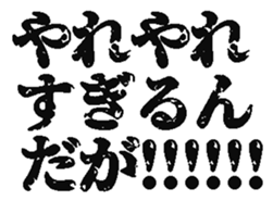 386425720