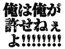 386425725