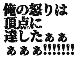 386425726