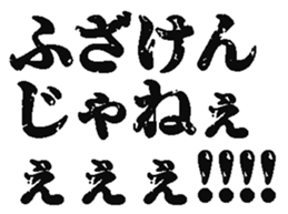 386425729