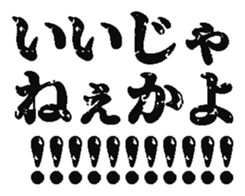 386425732
