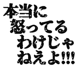 386425737