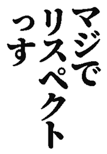 386510883