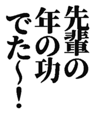 386510887