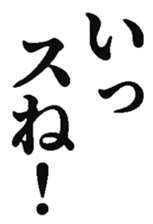 386510895
