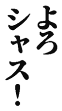 386510902