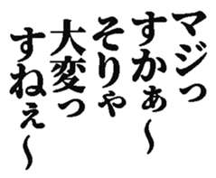386510904