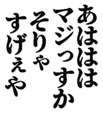 386510905