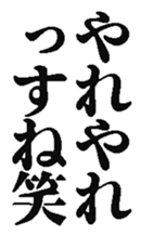386510913