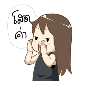 ลายที่ 2