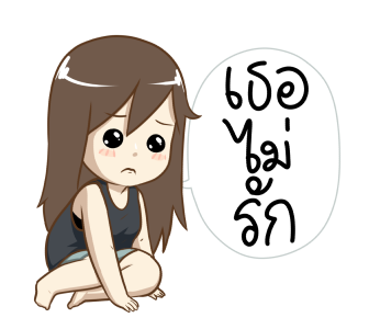 ลายที่ 3