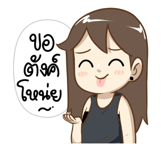 ลายที่ 6