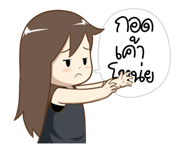 ลายที่ 7