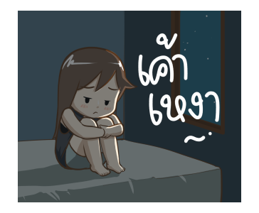 ลายที่ 8
