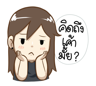 ลายที่ 9