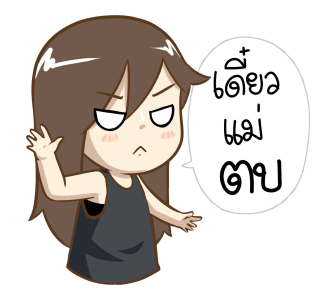 ลายที่ 11