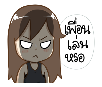 ลายที่ 12