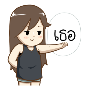 ลายที่ 13