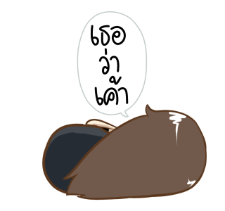 ลายที่ 15