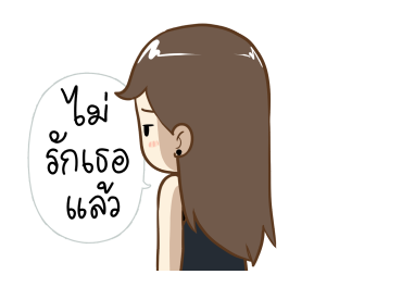 ลายที่ 16