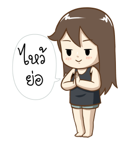 ลายที่ 17