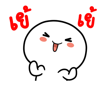 ซาลาเปาแก้มแดง มีเสียงดุ๊กดิ๊ก รูปที่ 2