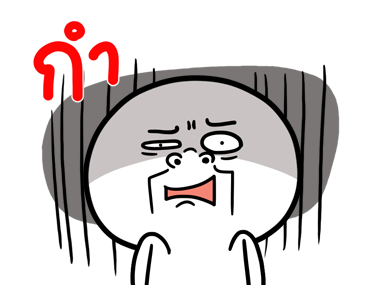 ซาลาเปาแก้มแดง มีเสียงดุ๊กดิ๊ก รูปที่ 23