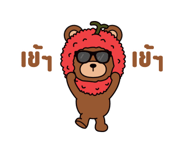 LYCHEE Animated Stickers: Daily Life รูปที่ 10