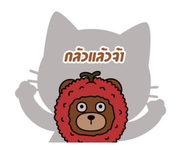 LYCHEE Animated Stickers: Daily Life รูปที่ 21
