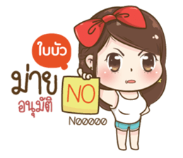 38655084