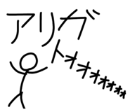 386625043