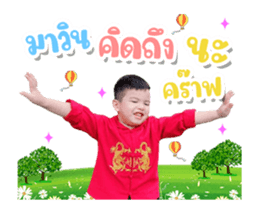 386635498
