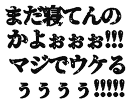 386651672