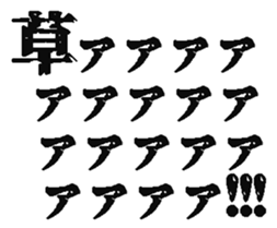 386651679