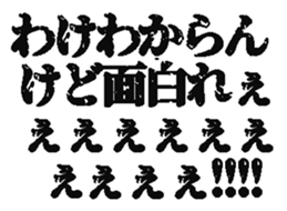 386651685