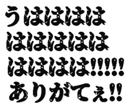 386651691