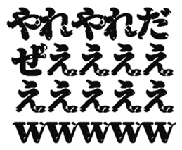386651704
