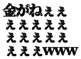 386651707