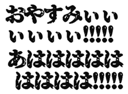 386651709
