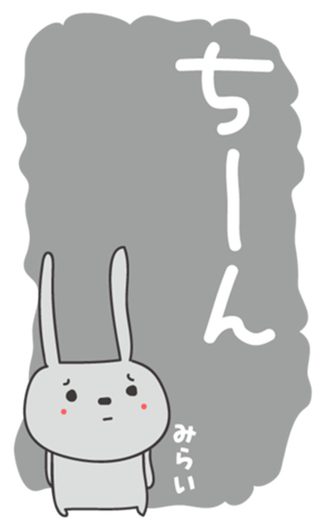 386693945