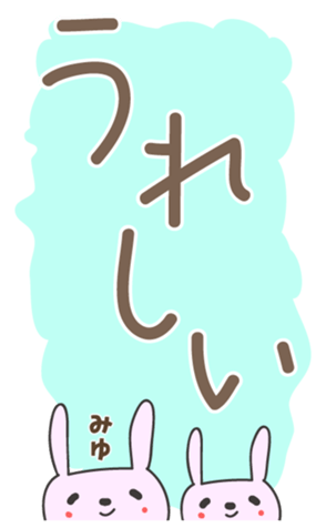 386698211