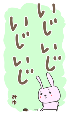 386698214