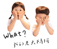 386714535