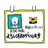 386749782