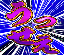 386749892