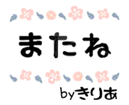 386805235