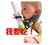 386817570
