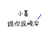 386823857
