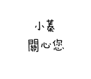 386823858